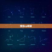 情侣cp昵称，好听简单4字情侣网名