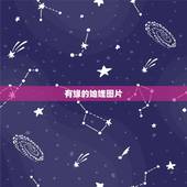 有缘的妯娌图片，找图片另一半！