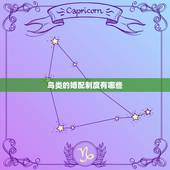 鸟类的婚配制度有哪些，动物界“婚配制度”是怎样的？