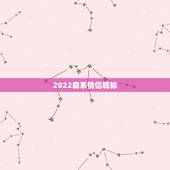 2022森系情侣昵称，森挽的情侣名是什么