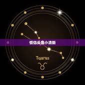 情侣头像小清新，情侣头像一左一右两张 校