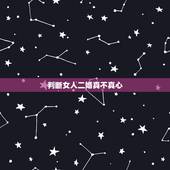 判断女人二婚真不真心，当一个女人不嫌你是二婚，感情是真的吗？