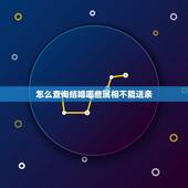 怎么查询结婚哪些属相不能送亲，属马的今年结婚什么属相不能送亲