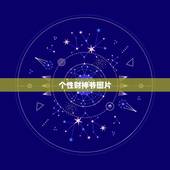 个性财神爷图片，财神爷图片
