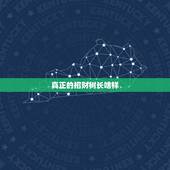 真正的招财树长啥样，招财树什么样子，什么价格？