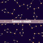 注册送红包一元秒提现，注册秒提现一元，还是想赢怎么办？