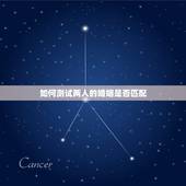 如何测试两人的婚姻是否匹配，感情线怎么看出一个人的婚姻