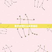 属羊的做什么生意最旺，属羊的女人做什么生意才好呢？