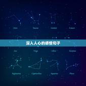 深入人心的感情句子，50句感动人的哲理性句子，深入人心的那种