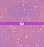 抖音，简单大气的名字，简洁的抖音名有哪些？