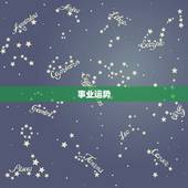 运势查询2023属马(2023年属马人的运势如何)