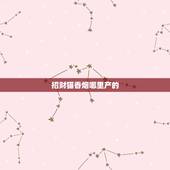 招财猫香烟哪里产的，招财猫1600香烟价格
