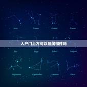 入户门上方可以挂属相件吗，入户门上方挂佛像好吗？