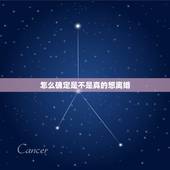 怎么确定是不是真的想离婚，真正想离婚的人是愤怒的还是平静的
