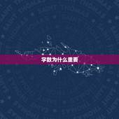 兔2023最旺姓名男(揭晓这些名字最有潜力)