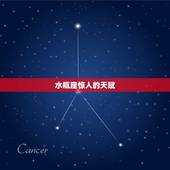 水瓶座惊人的天赋，水瓶座最擅长什么课程