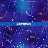 兔每个月的运势，2015年属兔事业运，属兔人今年每月运势