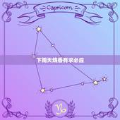 下雨天烧香有求必应，下雨天去拜佛好吗？