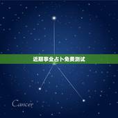 近期事业占卜免费测试，神准占卜：凭感觉选一张，测你最近有什么意外惊喜