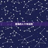 属兔的人17年运势，属兔2019年运势及运程 属兔人2019年每月运势