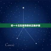 初一十五在家烧香的正确步骤，初一十五烧香的讲究
