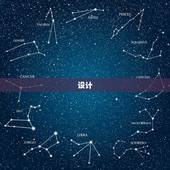 Omega星座系列男表(星座与时间的融合)