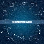 富贵命指的是什么意思，福贵命是什么意思