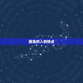 2023年属兔的旺月(迎接新年兔年好运连连)