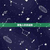 属兔人农历运势，2021属兔人全年运势1987