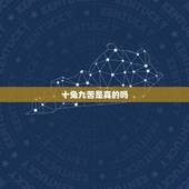 十兔九苦是真的吗(介绍十兔九苦的来历和真实性)