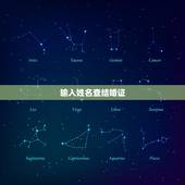 输入姓名查结婚证，输入身份证号能查结婚证吗？