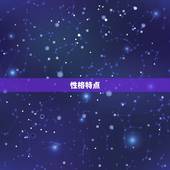 属马和属马的夫妻结局(如何避免矛盾)