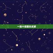 一到十闺蜜仪式感，赞美闺蜜的话
