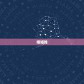 婚姻线，手纹的婚姻线