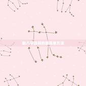 断八字强弱的最简单方法 如何判断八字的强弱问题