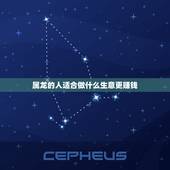 属龙的人适合做什么生意更赚钱，40个无本创业赚钱点子