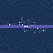 2022.6.16双鱼运势，唐立淇2023年双鱼座运势