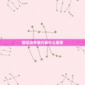 情侣送手表代表什么意思，情人之间送手表有什