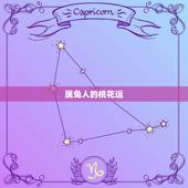 属兔人的桃花运，2022 年生肖兔桃花方位