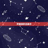 天涯深扒王嘉尔，素人时期的王嘉尔有多惊艳？相比现在，有什么变化吗？