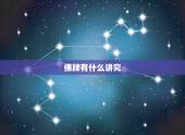 佛牌有什么讲究，佩戴泰国佛牌注意事项有哪些？