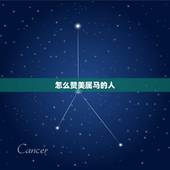怎么赞美属马的人，生肖属马的人2022 年运势