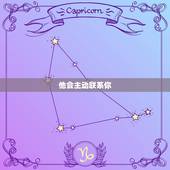 已婚射手男爱你的表现(如何看出他对你有)