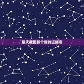 聊天截图算个屁的证据啊，如果有聊天的截图可不可以作为证据报警？