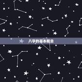 免费查俩人八字合不合(如何判断两人缘分是否合适)