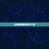 甘肃陇南最穷的3个县，甘肃陇南市武都区穷吗