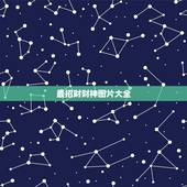 最招财财神图片大全，谁有7位财神的图片？