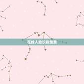 在线人脸识别免费，虹软开放的人脸识别SDK是否真的永久免费？