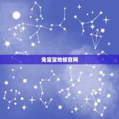 兔宝宝地板官网，兔宝宝板材，兔宝宝板材好不好，兔宝宝