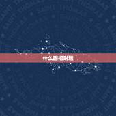 什么画招财运，招财聚财的画有哪些？